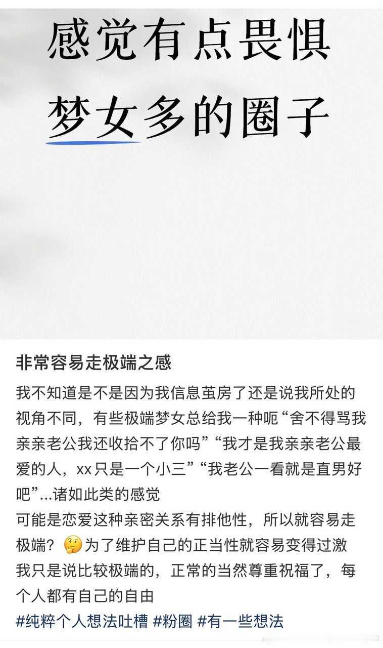 会不会太明显了一点 ​​​