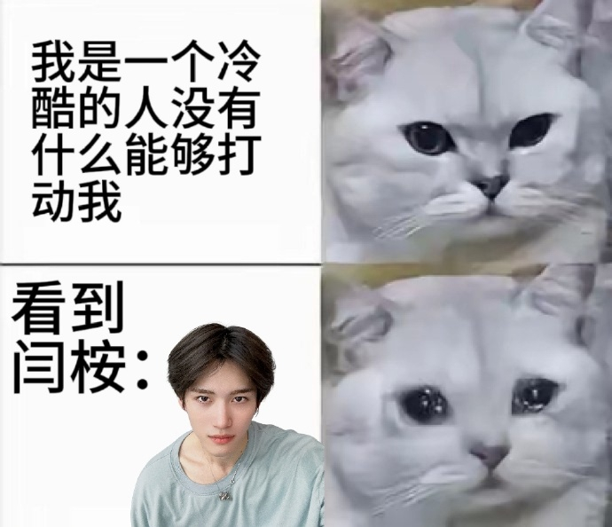 谁能懂终于等到闫桉来超酷音乐盛典 🥹每次刷到他音乐节的舞台都觉得他唱歌好听，这