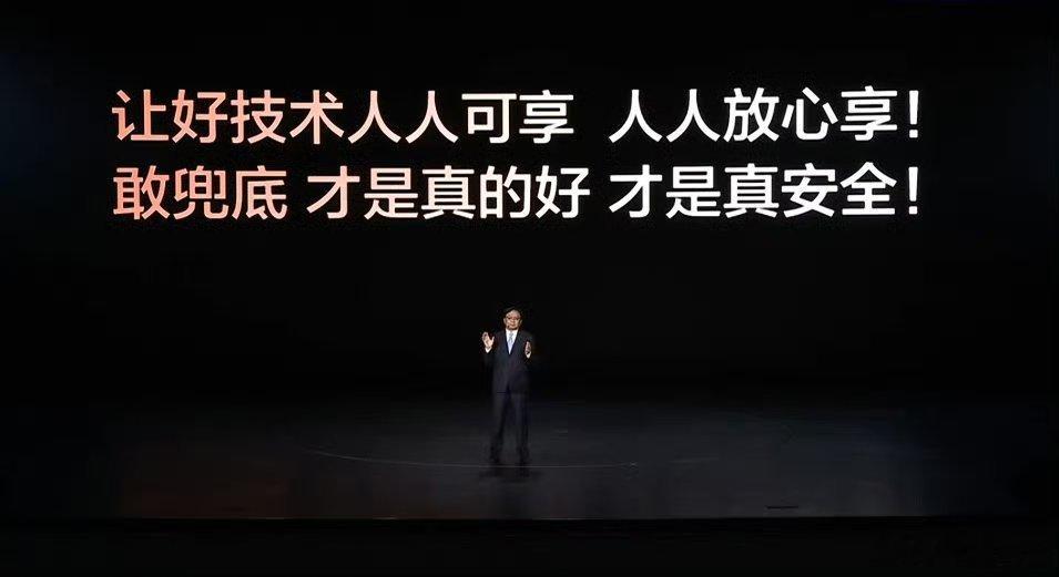 比亚迪今天宣布了城市领航辅助，正式兜底一年。如果说我对吹辅助驾驶最大的芥蒂是什么