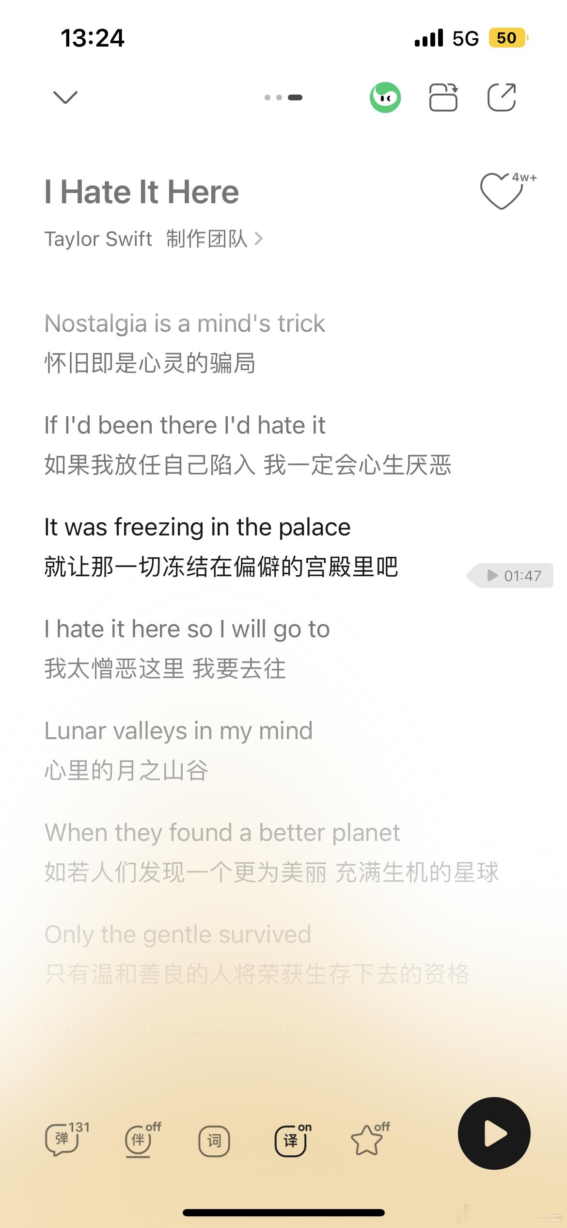 感觉我的人生已经完全离不开这张专辑。。TTPD是泰勒斯威夫特职业生涯最好的作品没