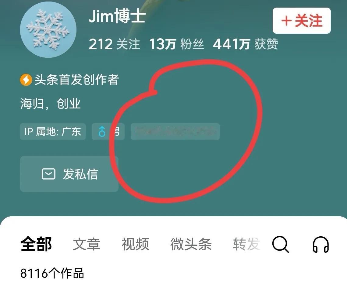 这几日，本人旁听了Jim博士五次为昆仑策公司敲响丧钟，旁观了网上披露的昆仑策公司