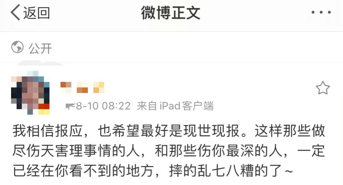 狼队王者荣耀  因果循环 