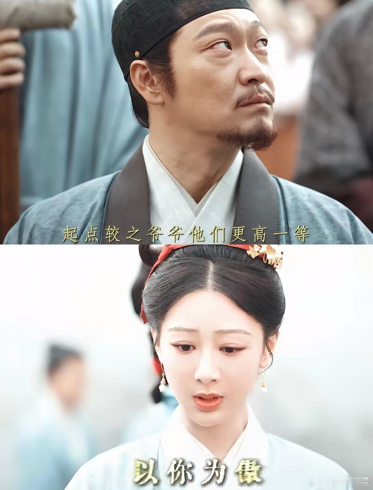 明朝原来也有厂二代家业 安利一波《家业》的事业戏，这不就是我们的厂二代逆袭剧本嘛