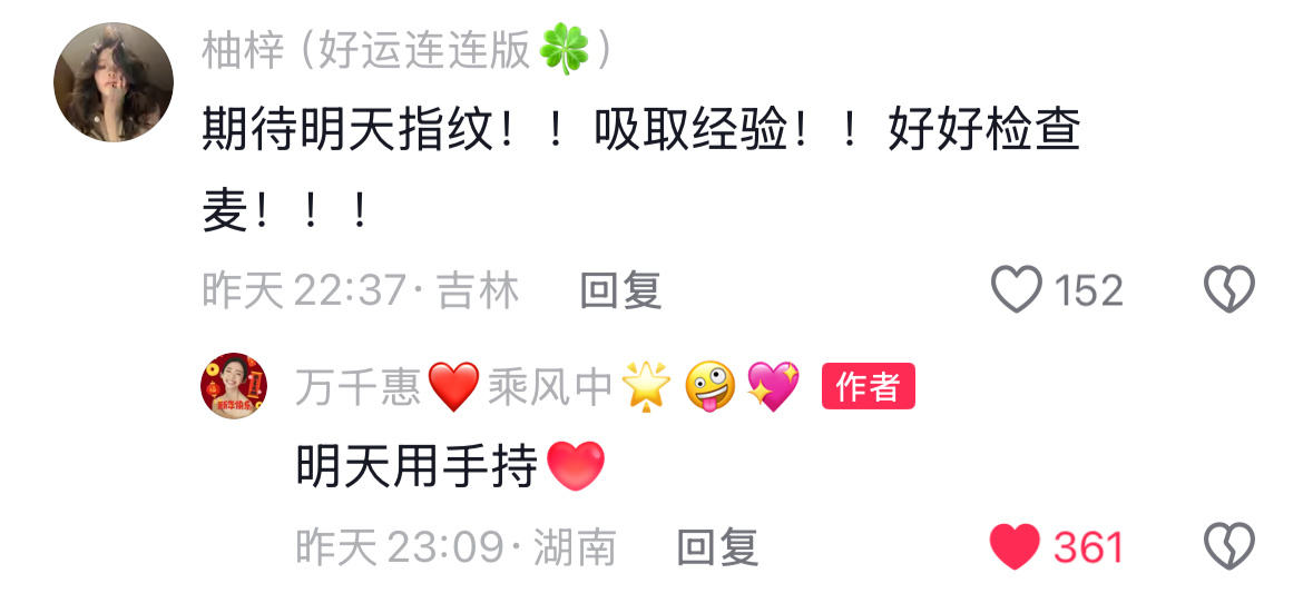 好好好 掌阅你也吸取教训！ 