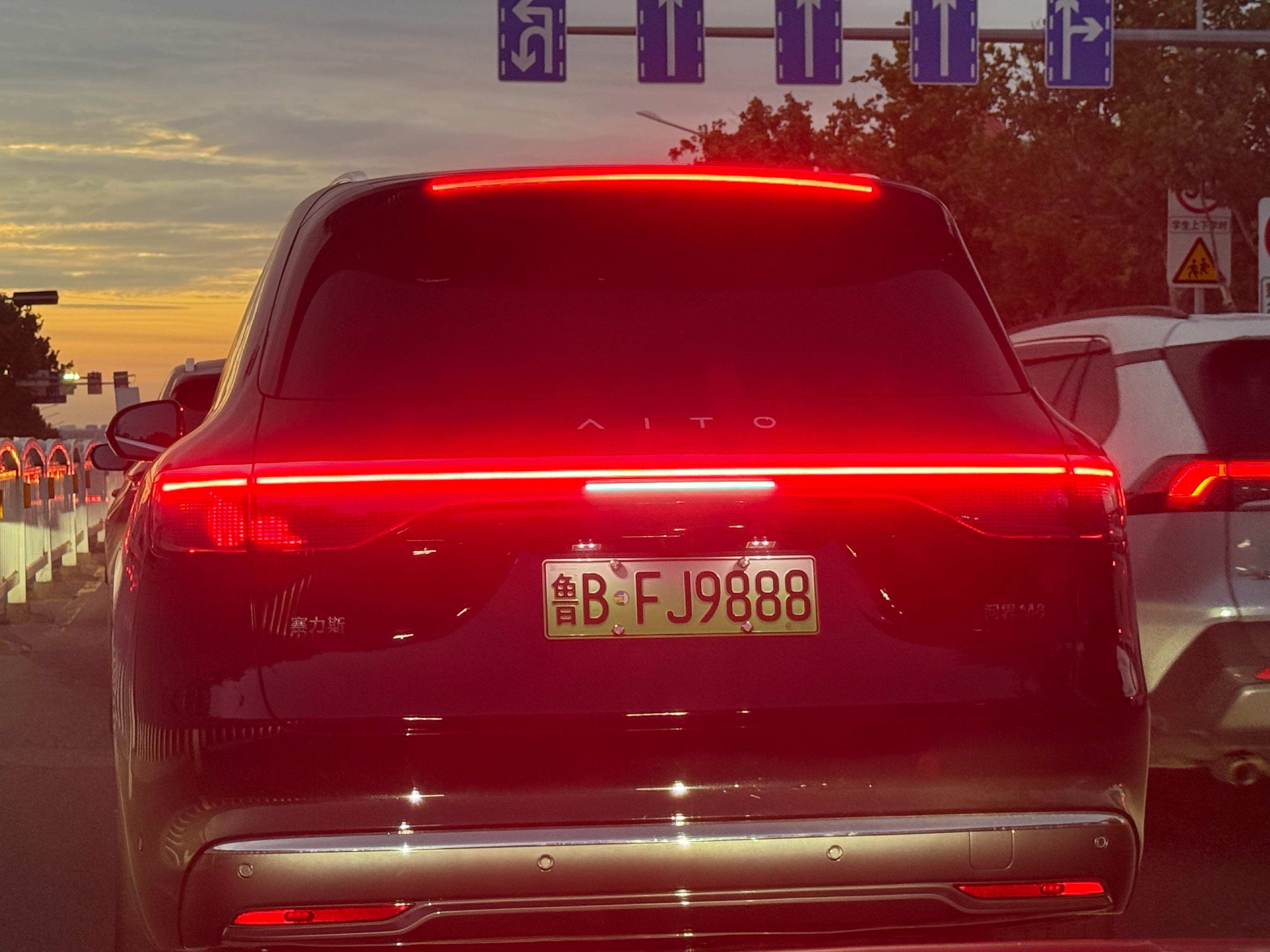 下班开着问界M8的智驾小蓝灯下班，被同事拍到发给我了，哈哈哈哈哈哈哈。 ​​​