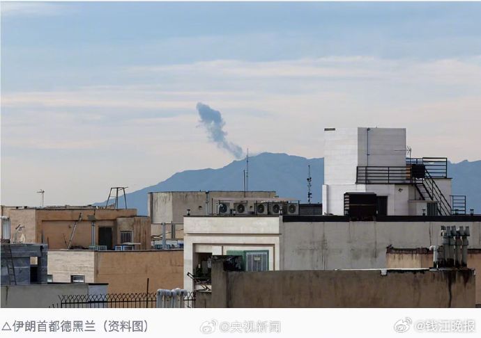 【以媒：#以军正在袭击伊朗导弹设施#】#伊朗接受停火提议# 当地时间8日，以色列