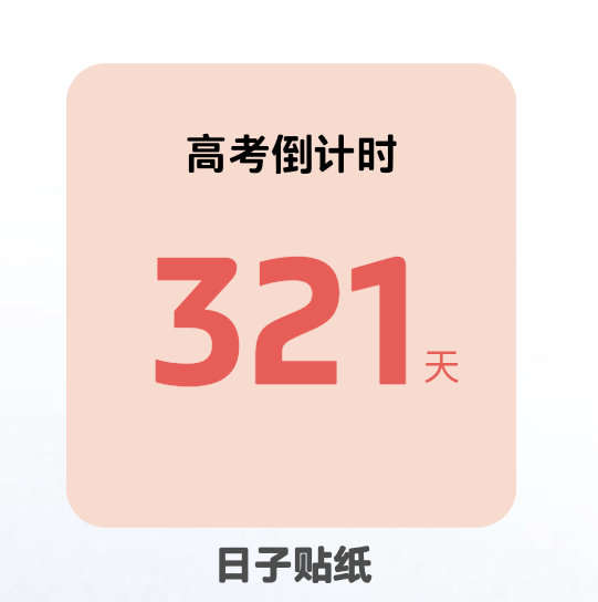 紧脏 
