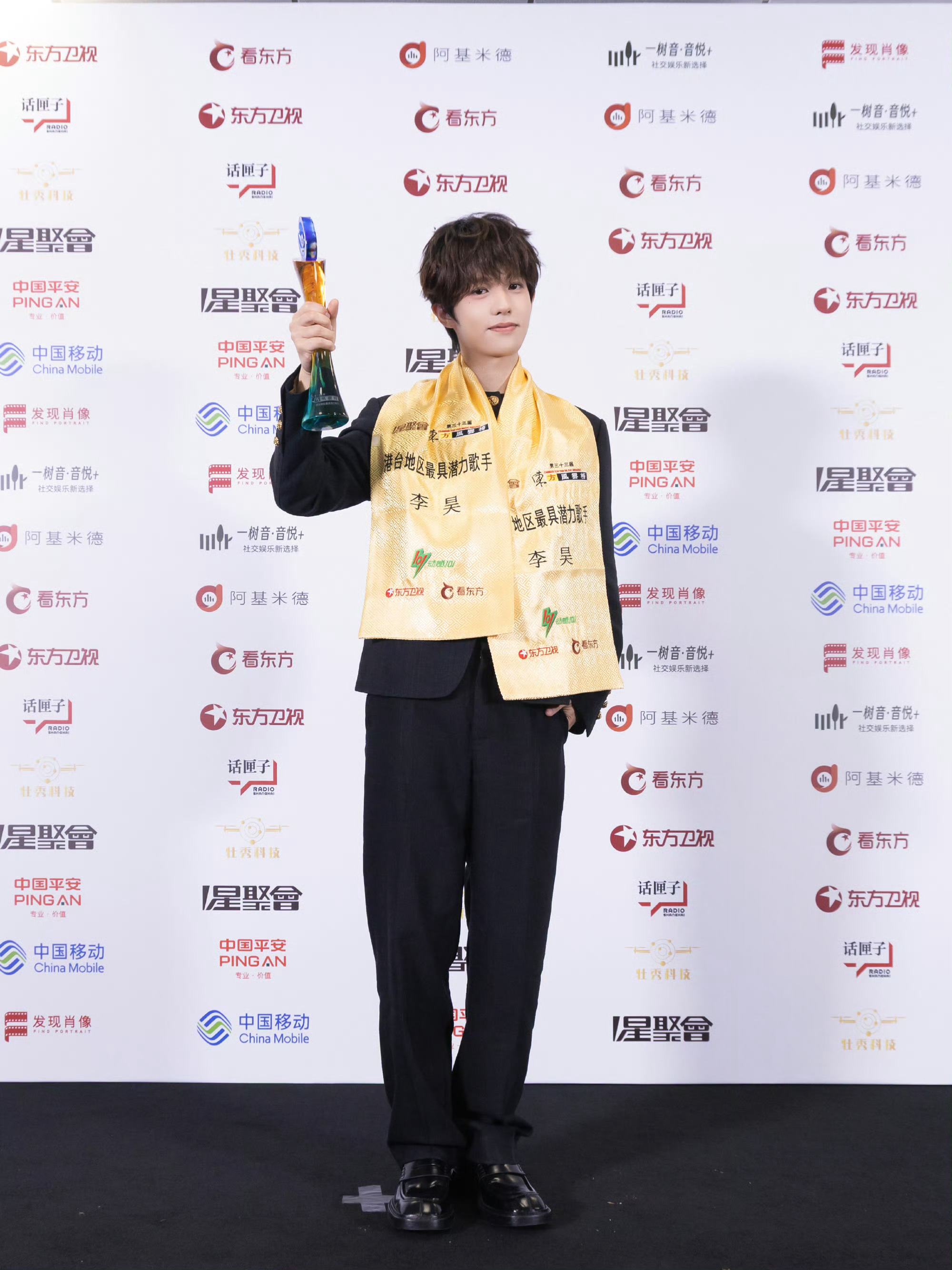李昊 🍑 野人先生品牌代言人李昊 嘿！我在星品影响力上邂逅了一个疯狂心动的星品