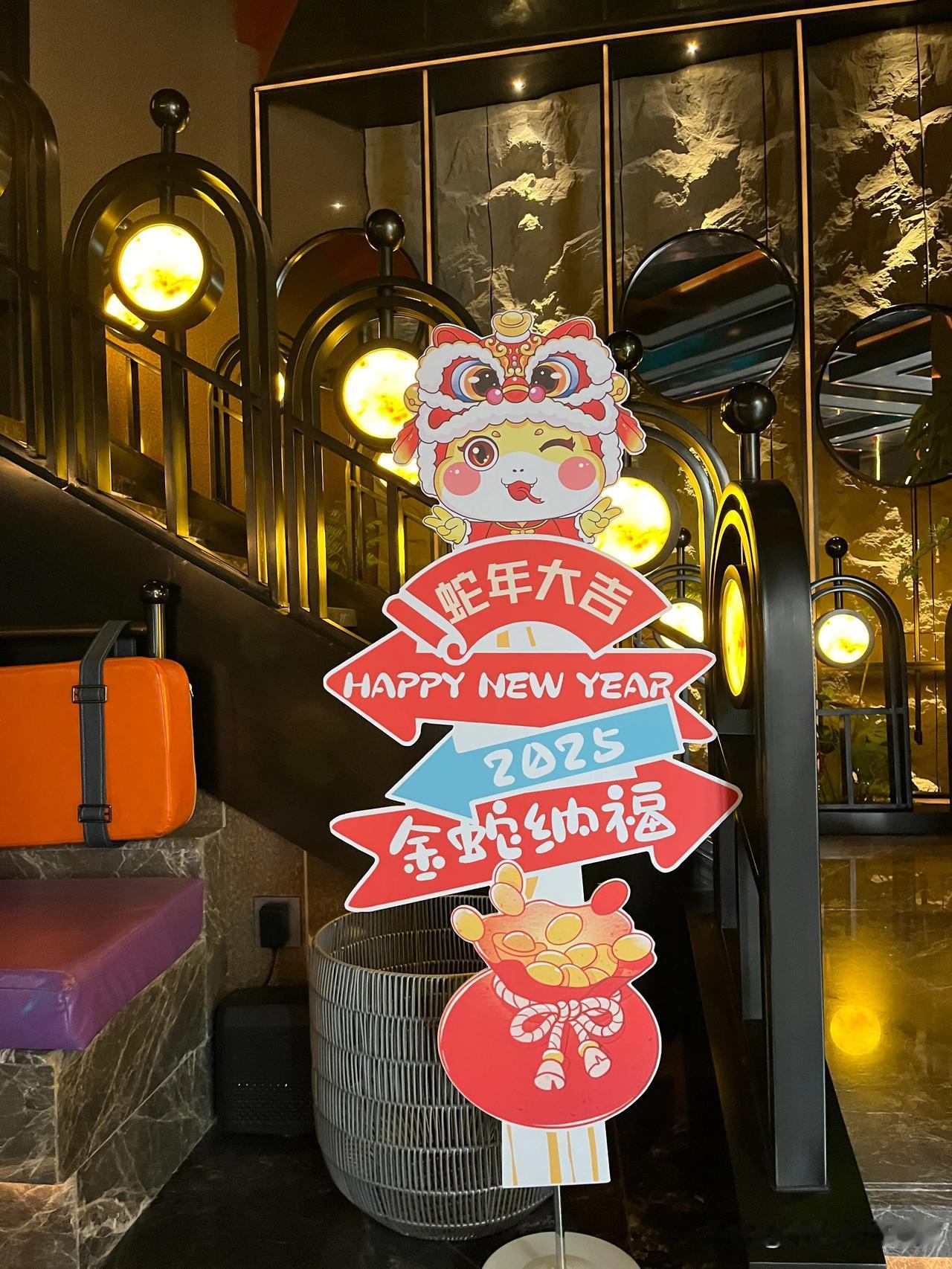 一张图记录元旦假期就这样告别2024，迎来2025。不论过去的这一年怎样，请记得