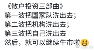 今天A股跌的很惨，上证指数跌3.63%；深证成指跌3.76%，创业板跌3.49%