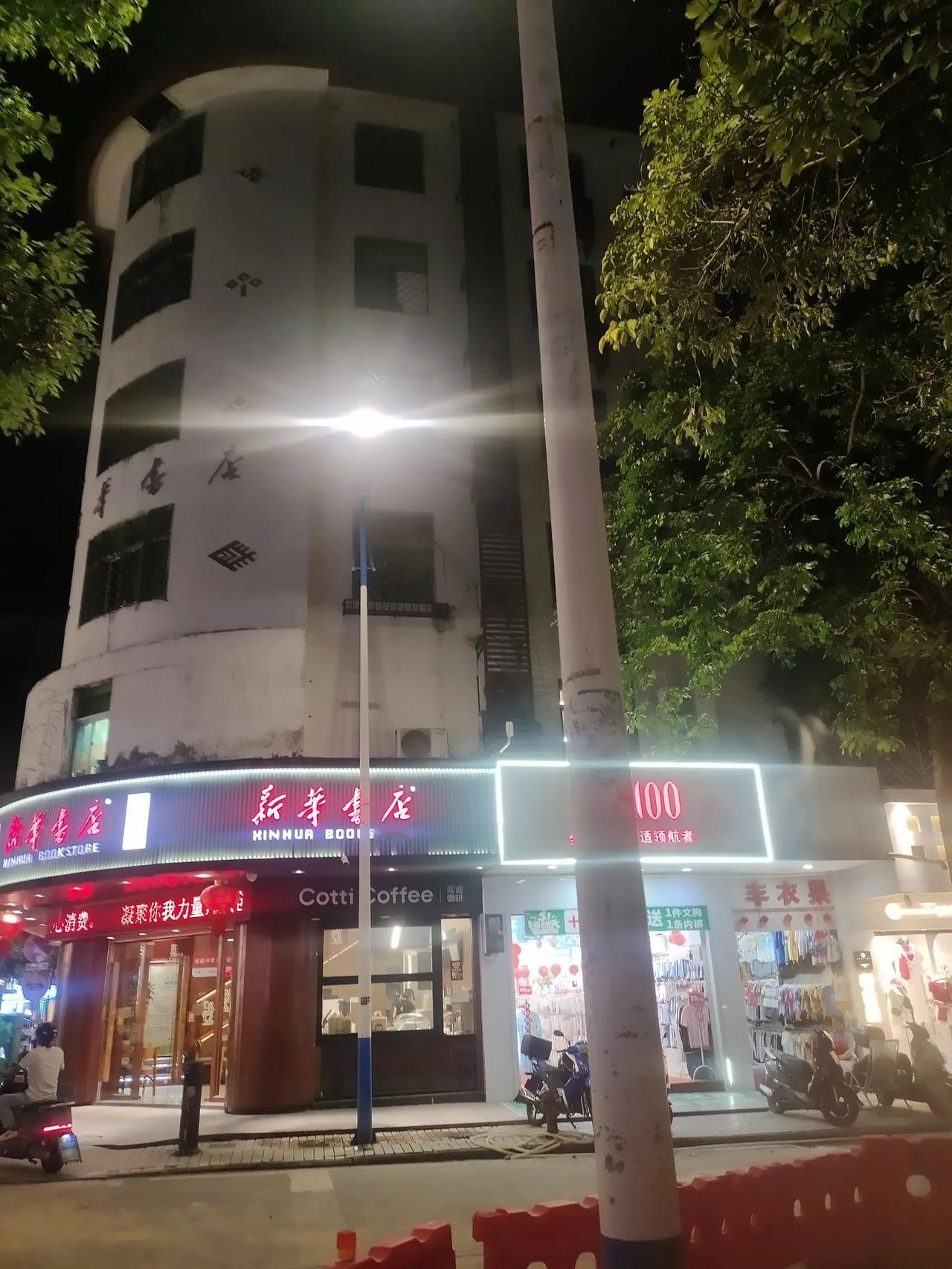 台湾师范大学教授曾仕强生前预测，中国将在2044年左右重新登上世界之巅。也就是说