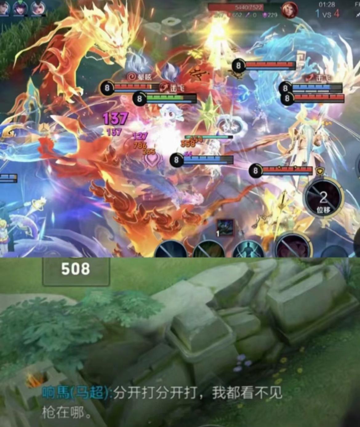 马超：住手！住手！你们不要再打了啦！快住手！[喵喵] ​​​