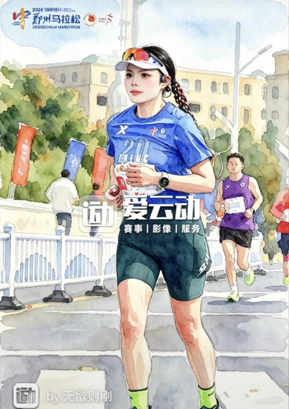 郑马刷新全马338 从3:48到3:38，往前多走的每一分钟都是日复一日跑出来的