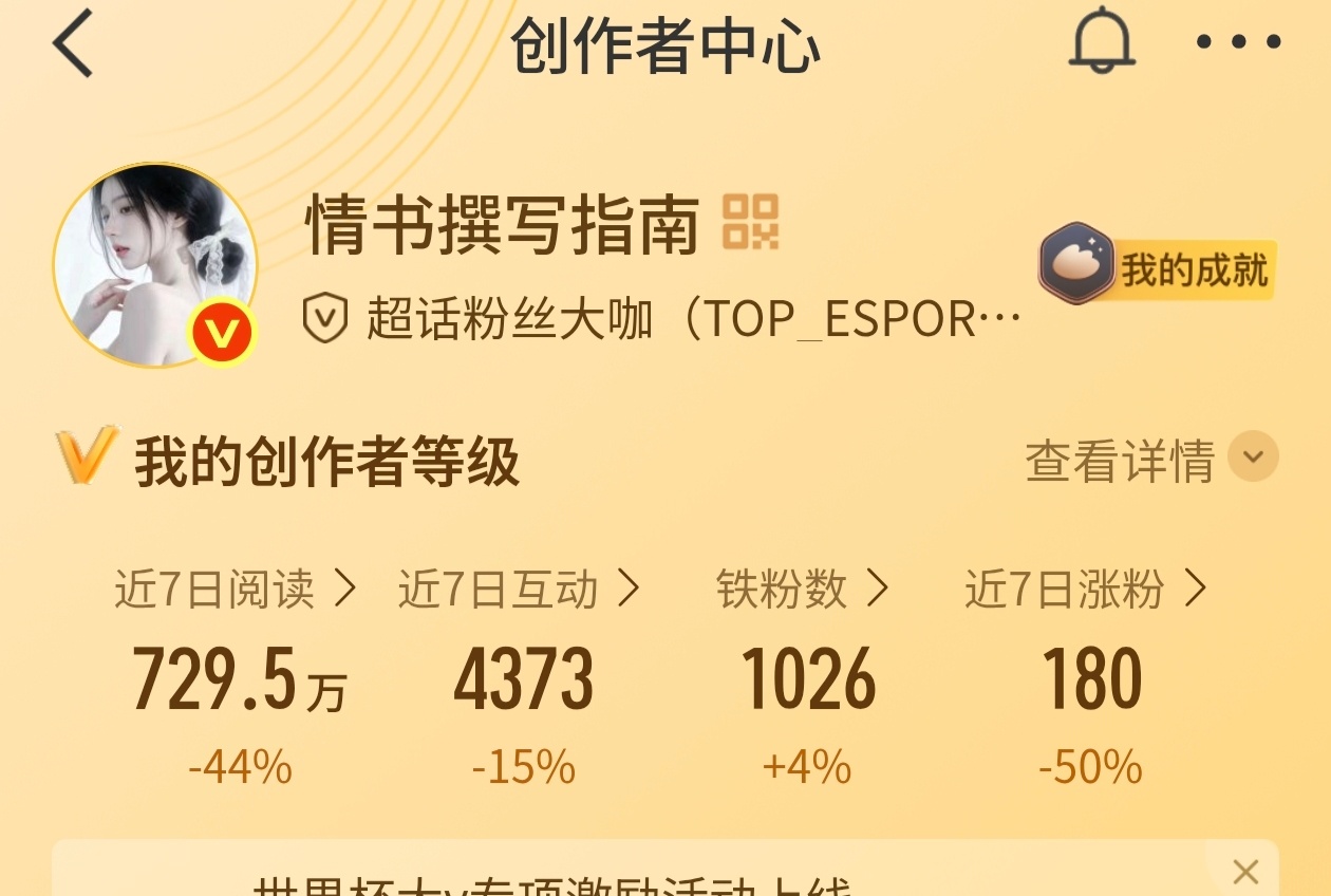 铁粉已安全，omg~你吓到我啦~ 