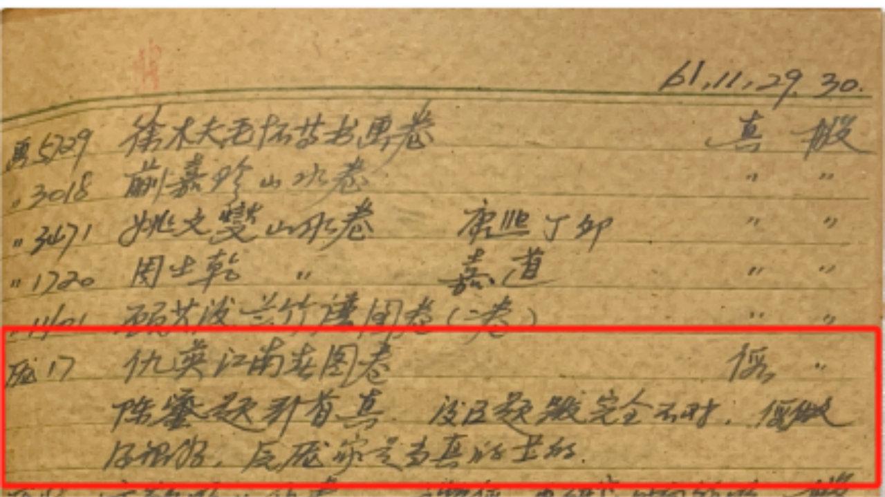 图三这个回复真是让人寒心，66年前要是博物馆是这副嘴脸，你猜庞家会不会把137件