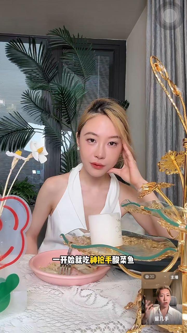 留几手说葛夕新恋情与我无关这也太搞笑了，把感情比作外卖，还凑合的感情像隔夜外卖呢