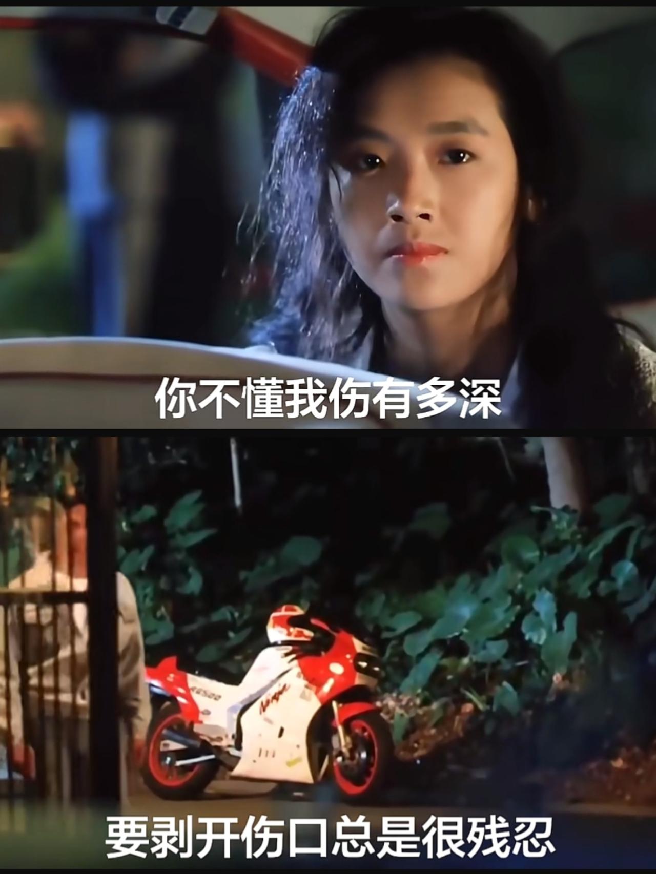 一转眼都不知道是哪年拍的电影了，是印象很深，红色的摩托车，谁主演的你还记得吗？怀