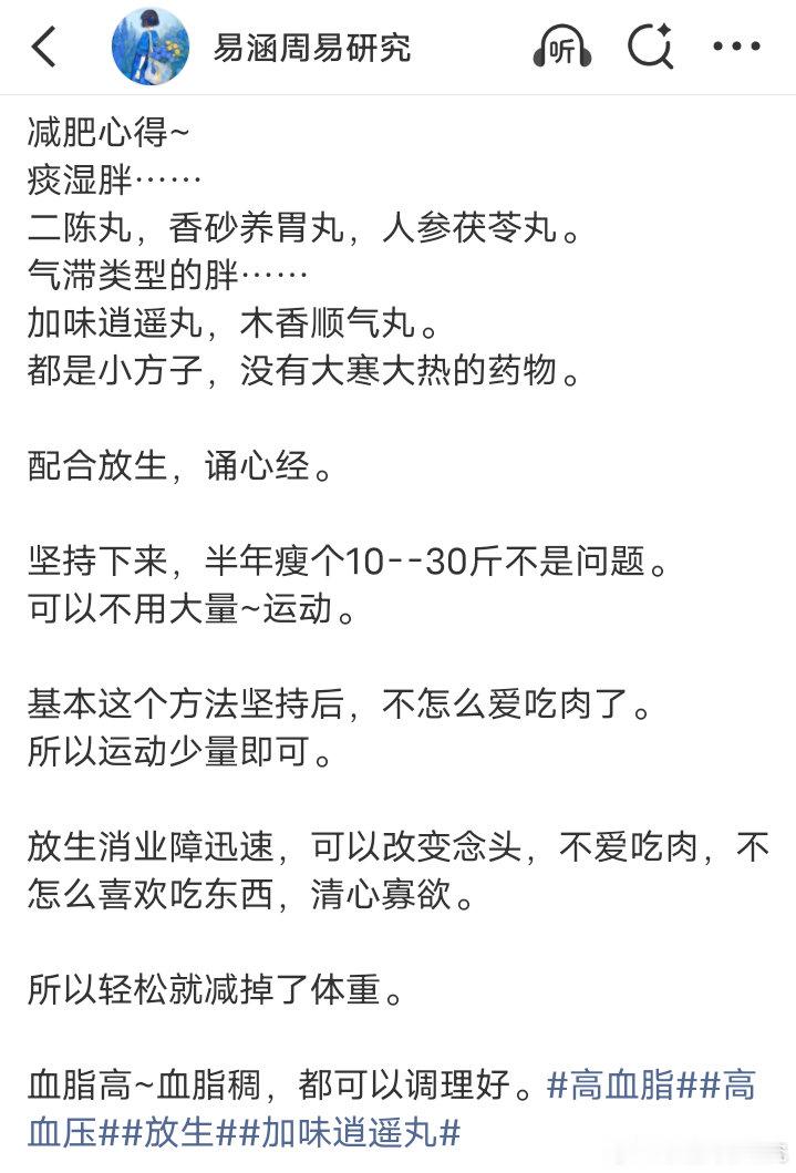 分享图片 ​​​