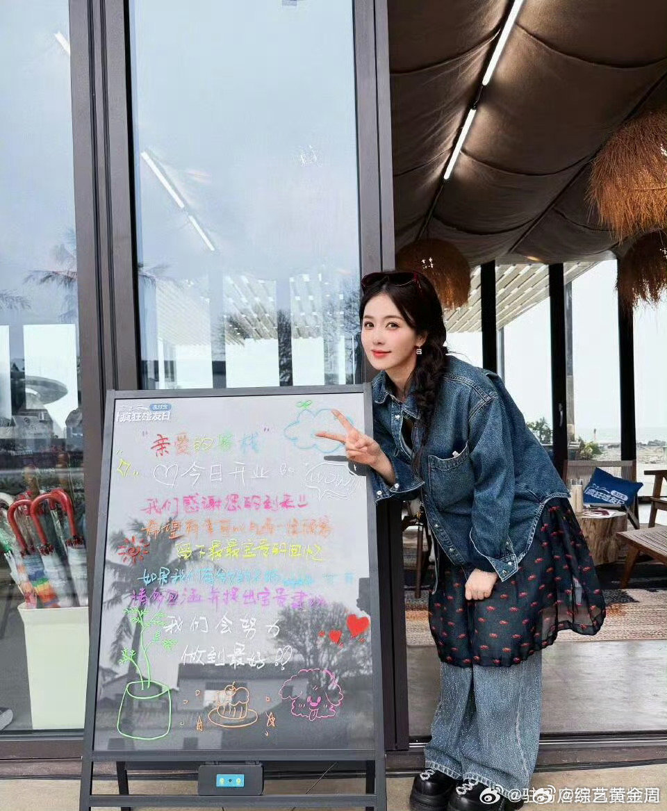 白鹿真的不能当我小姨吗亲爱的客栈 白鹿哄娃也太有一套了！小朋友乖乖依赖贴贴，这画