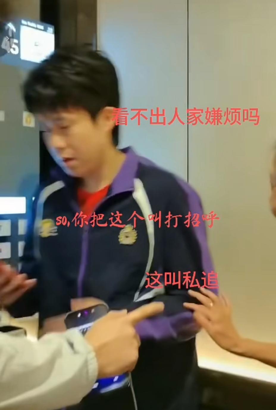 妈呀，这还扒拉上了，
看把咱们王队委屈成啥样了。
他最讨厌陌生人碰他了，
怎么这