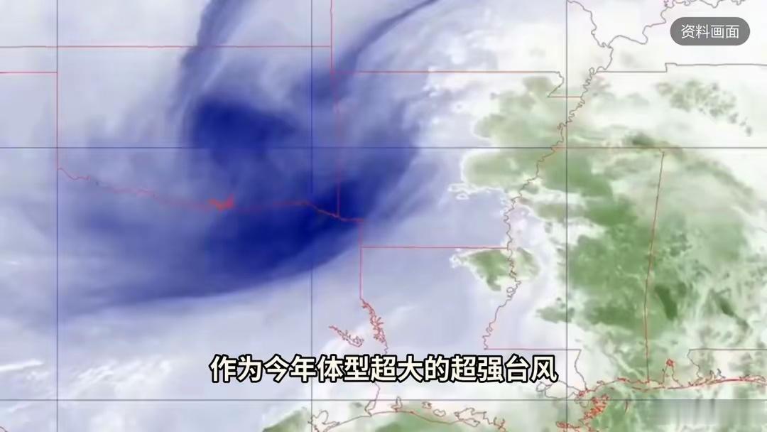 巴威台风届变脸第一名“变脸第一名”的台风来袭，气象预警要关注！谁也没想到，今年最