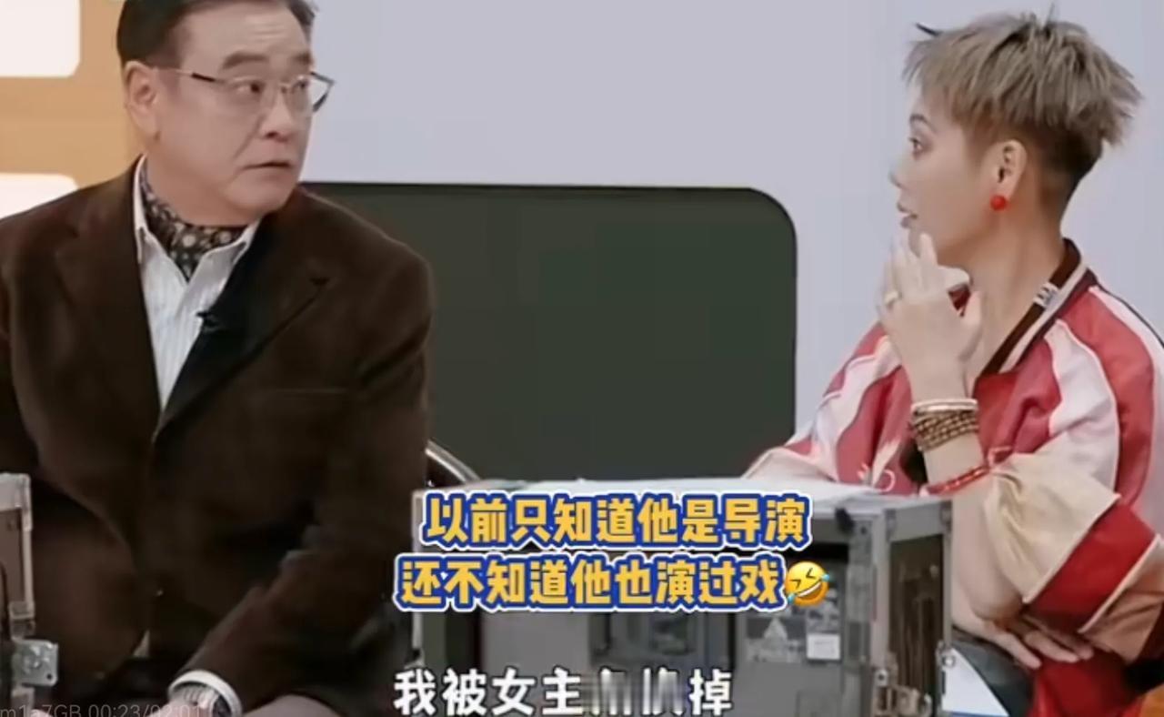 张睿说自己遭遇过一次被换角色，尔冬升就安慰他自己也经历过，而且还是2次，宁静听后