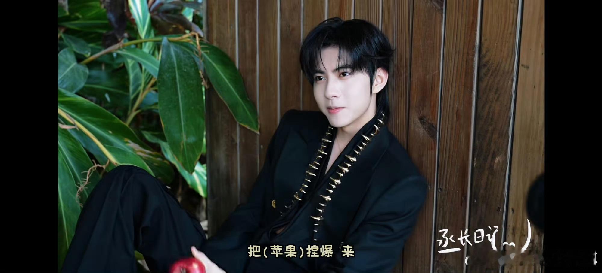 刘轩丞徒手捏爆苹果谁被刘轩丞徒手捏苹果帅到失语？利落动作，又man又帅，这波操作