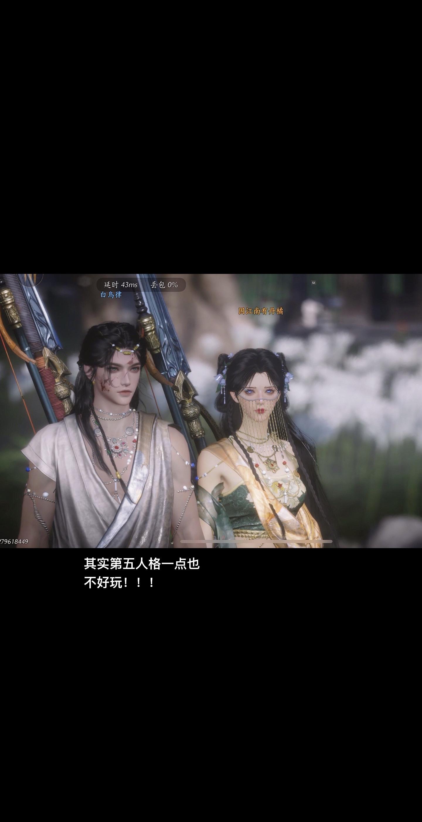 燕云十六声