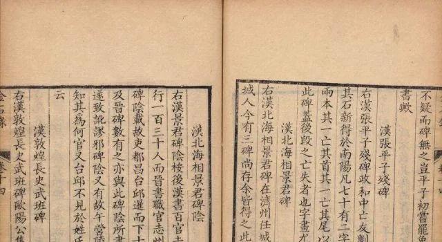 把挖掘收藏宝贝研究成了一门儿学问，而且在历史上有了近千年之久，你知道这是哪门学问
