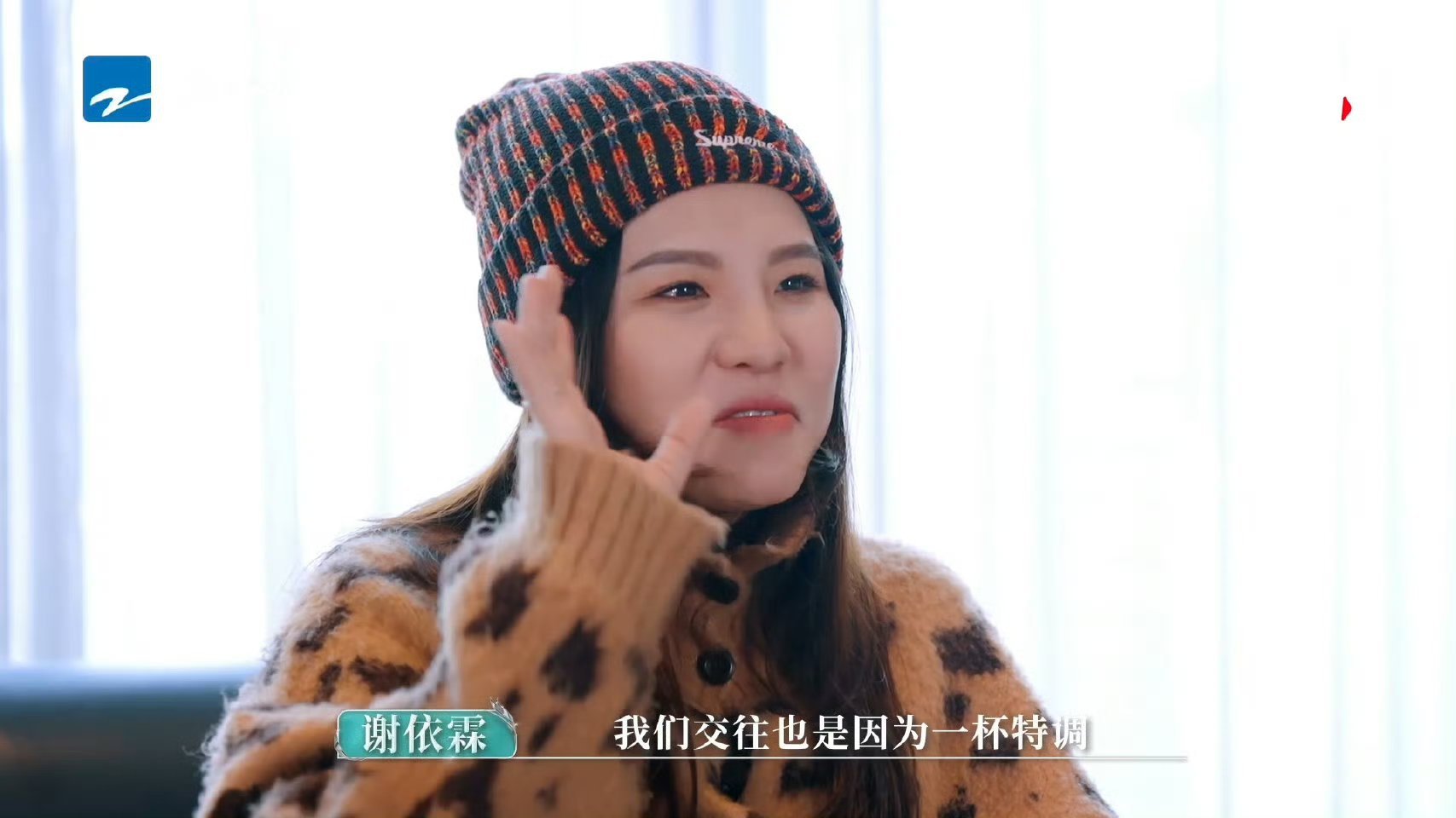 谢依霖自曝酒后和老公狂恋笑不活了！谢依霖大方分享恋爱趣事，一杯“狂恋”让她和老公