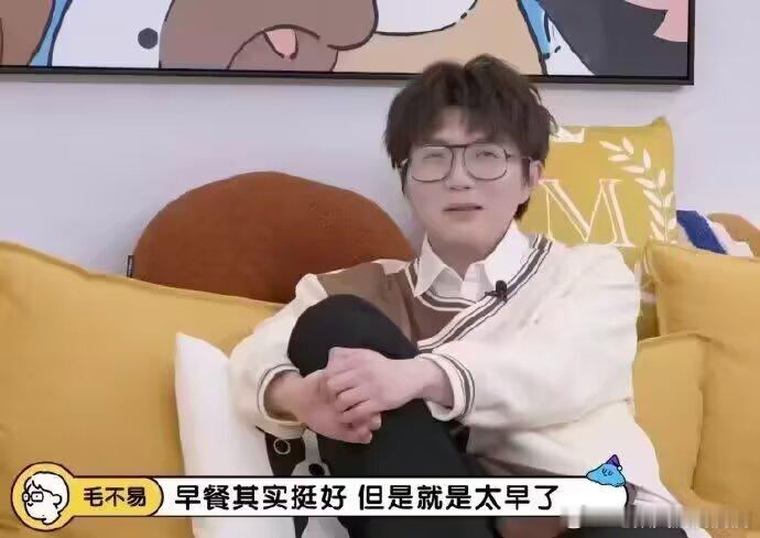 4171关于我对早餐的看法： 