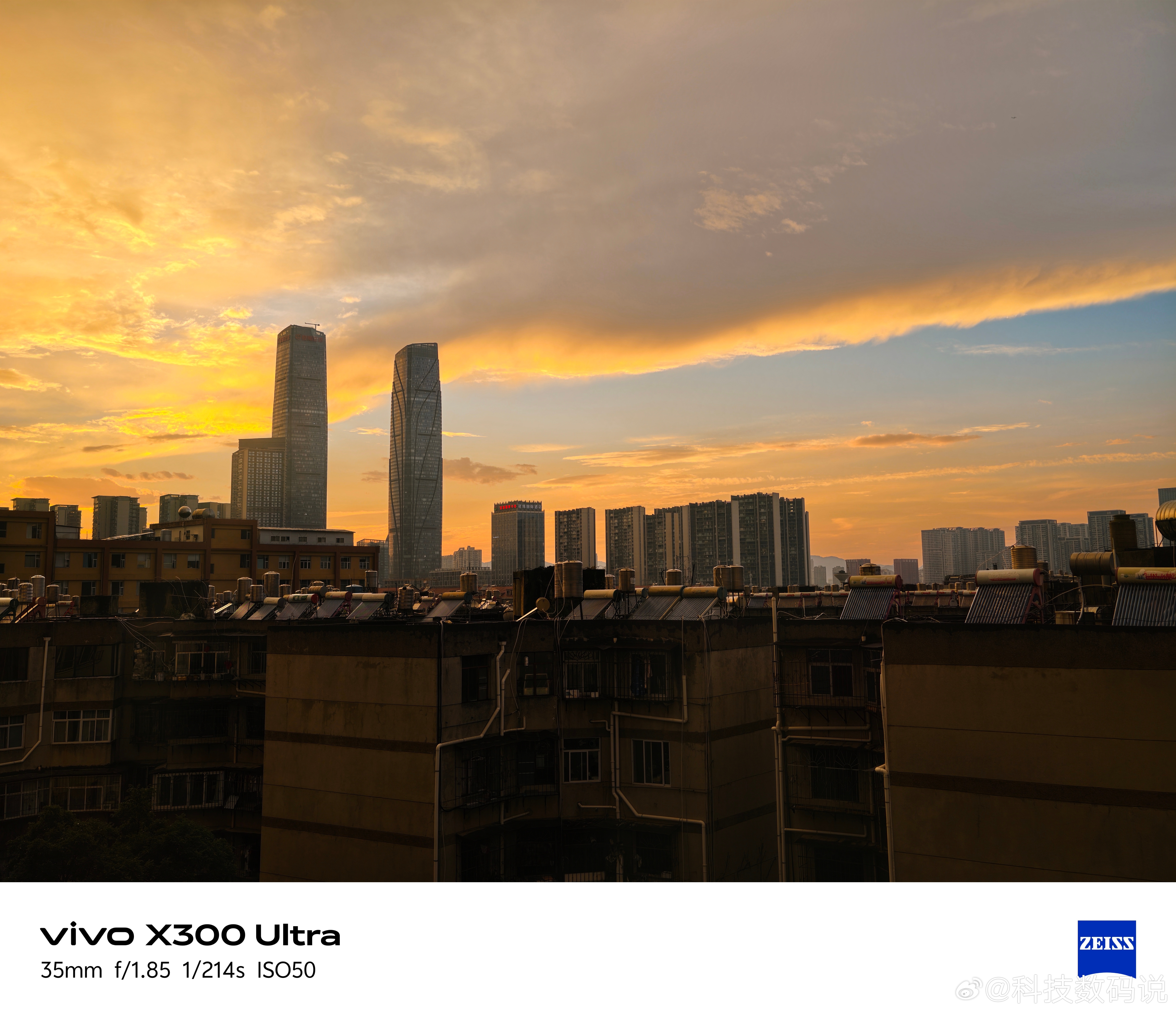 暴雨后的夕阳 