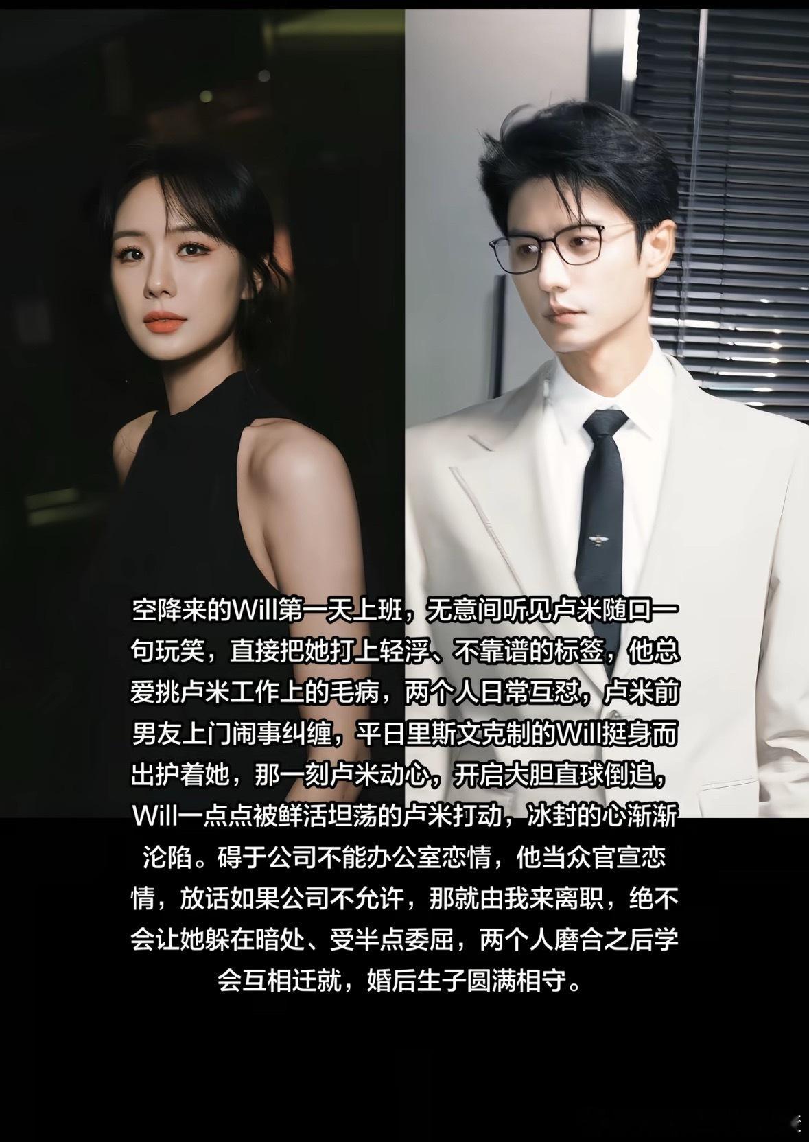 话痨小姐完全是我喜欢的人设 ​​​