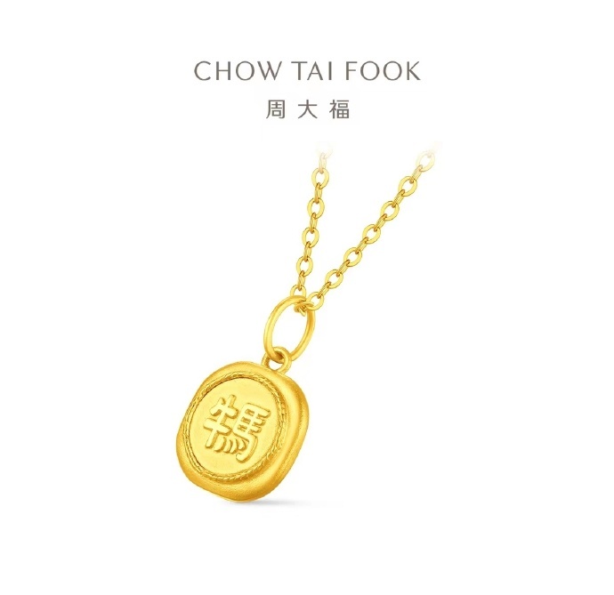 周大福牛马吊坠被指阴阳打工人 哈哈，虽然但是，“金牌牛马”这个称呼还有点太过于贵