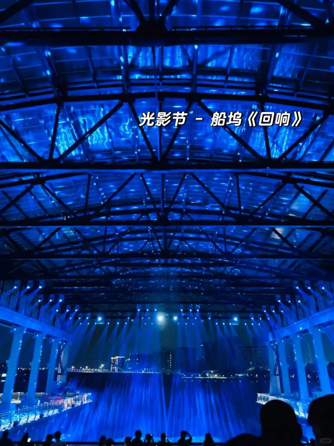 上海阿那亚遛娃｜光影节 +🆓停车+儿童乐园