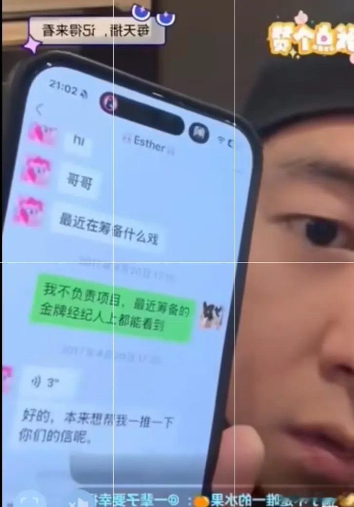 才看到有人直播爆料虞书欣17年的时候，自己找工作，不靠任何工作人员，经纪人，都是