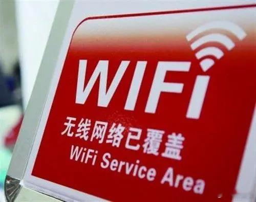 #酒店回应WiFi费一天110元#现在酒店wifi也不免费了吗，一个流量日包一天