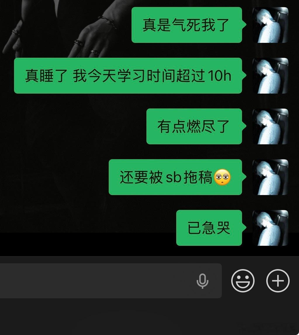 晚安😴…… 明天继续