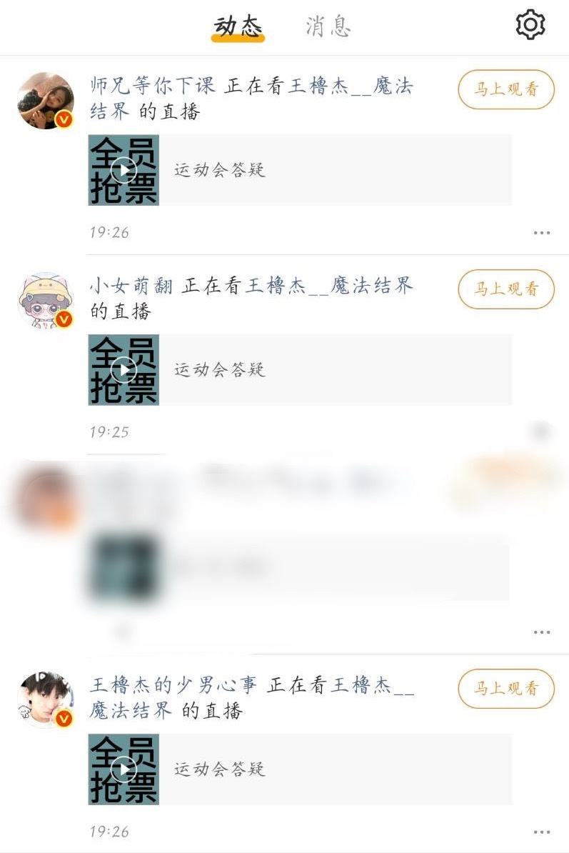 好战友