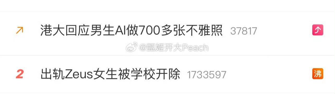 [无聊][无聊][无聊]律师谈出轨zeus女生被学校开除出轨zeus女生被学校开