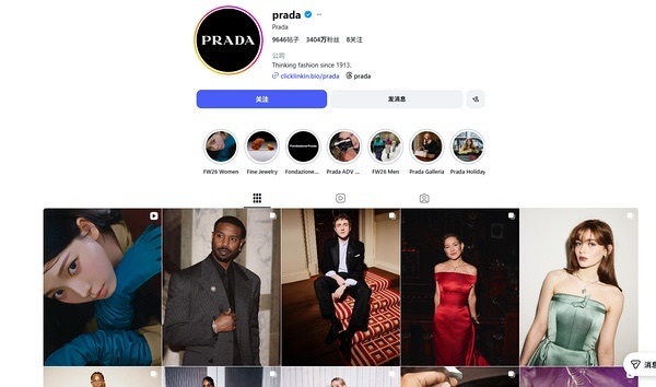 prada外网认领此次大秀明星面孔竟然真的只有柳智敏