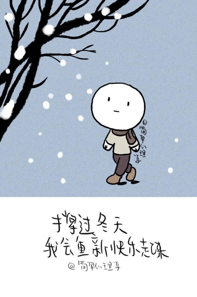 【寒冬来袭抑郁起，对负面情绪要及早干预和疏导】#中医养生说#  时值一年一度的凛