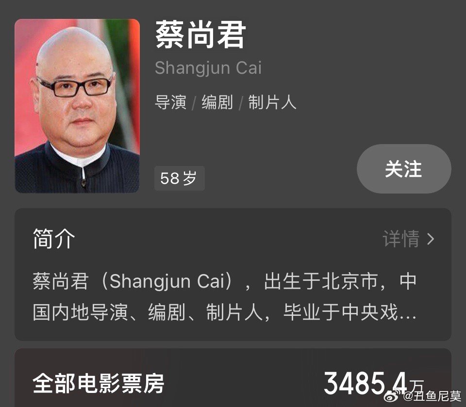 日掛中天票房倒挂辛芷蕾 郝蕾疑似郝蕾朋友圈发文辛芷蕾 扯头发镜头辛芷蕾6连问  