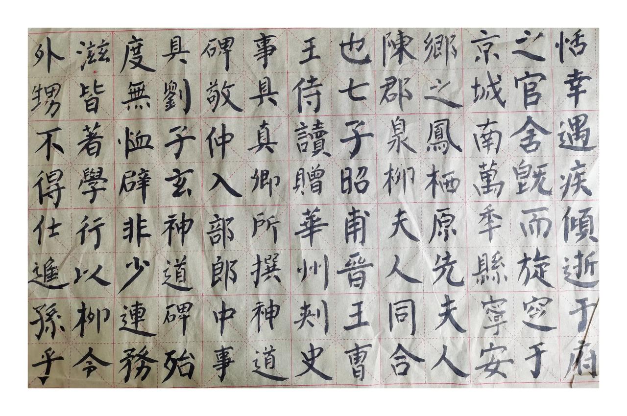 空行岁月不留情
截断巫山万里云
沧海无关蝶舞趣
此生只在梦中寻
#书法# #原创