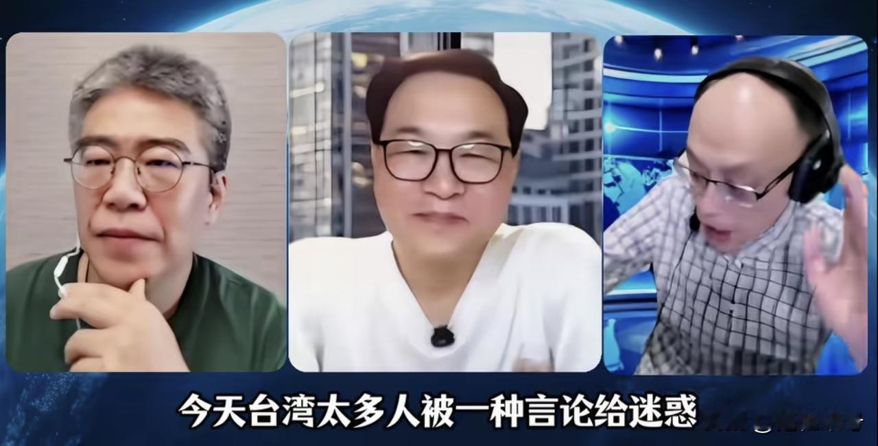 说得太好了！美国华人教授常中政直言：今天太多台湾人被一种言论所迷惑，这种论调一再