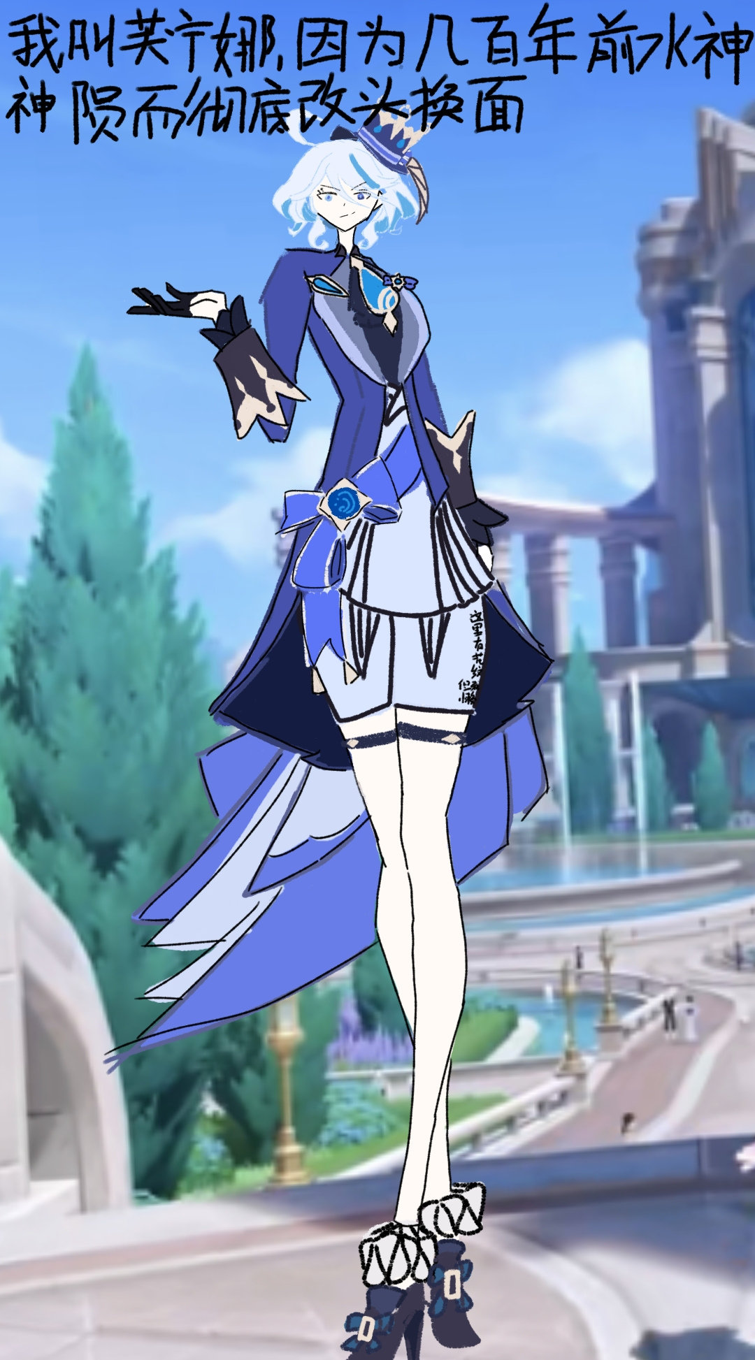 重生之我是水神#原神# ​​​