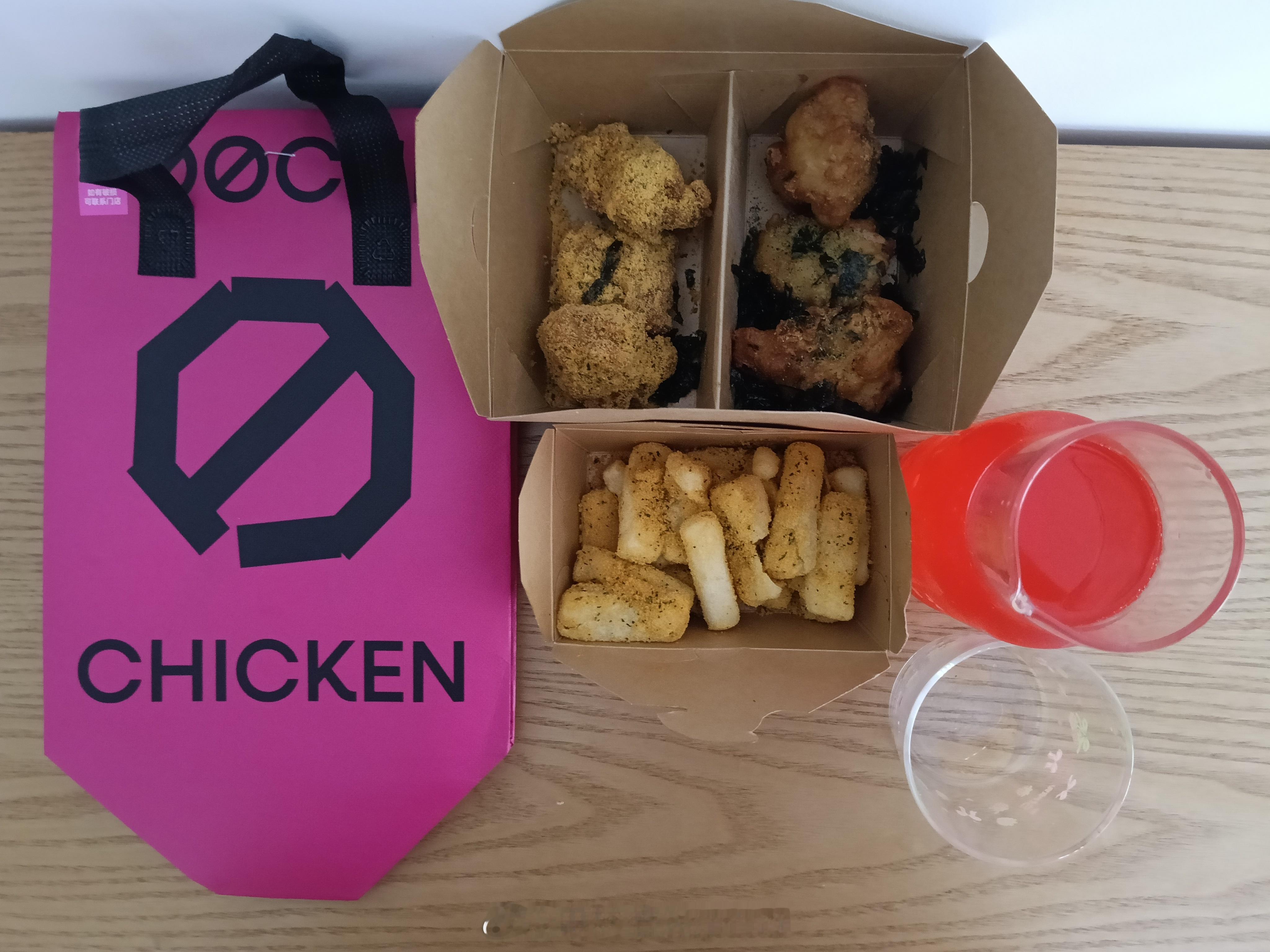 外卖时间🙃，给我造！ 衡阳·中泰峰境