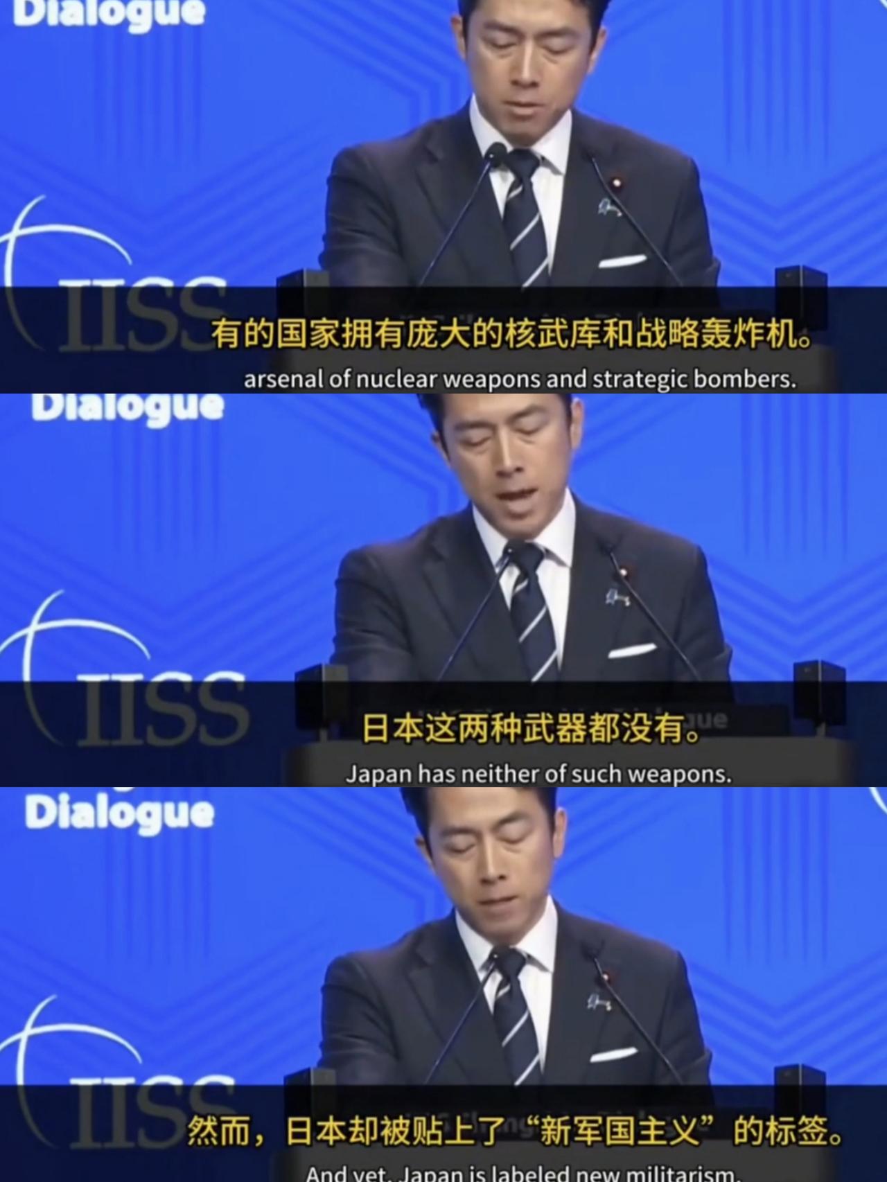 小泉进次郎香会上“卖惨”：怪中国没派高级代表团，却绝口不提日本自己做了什么

