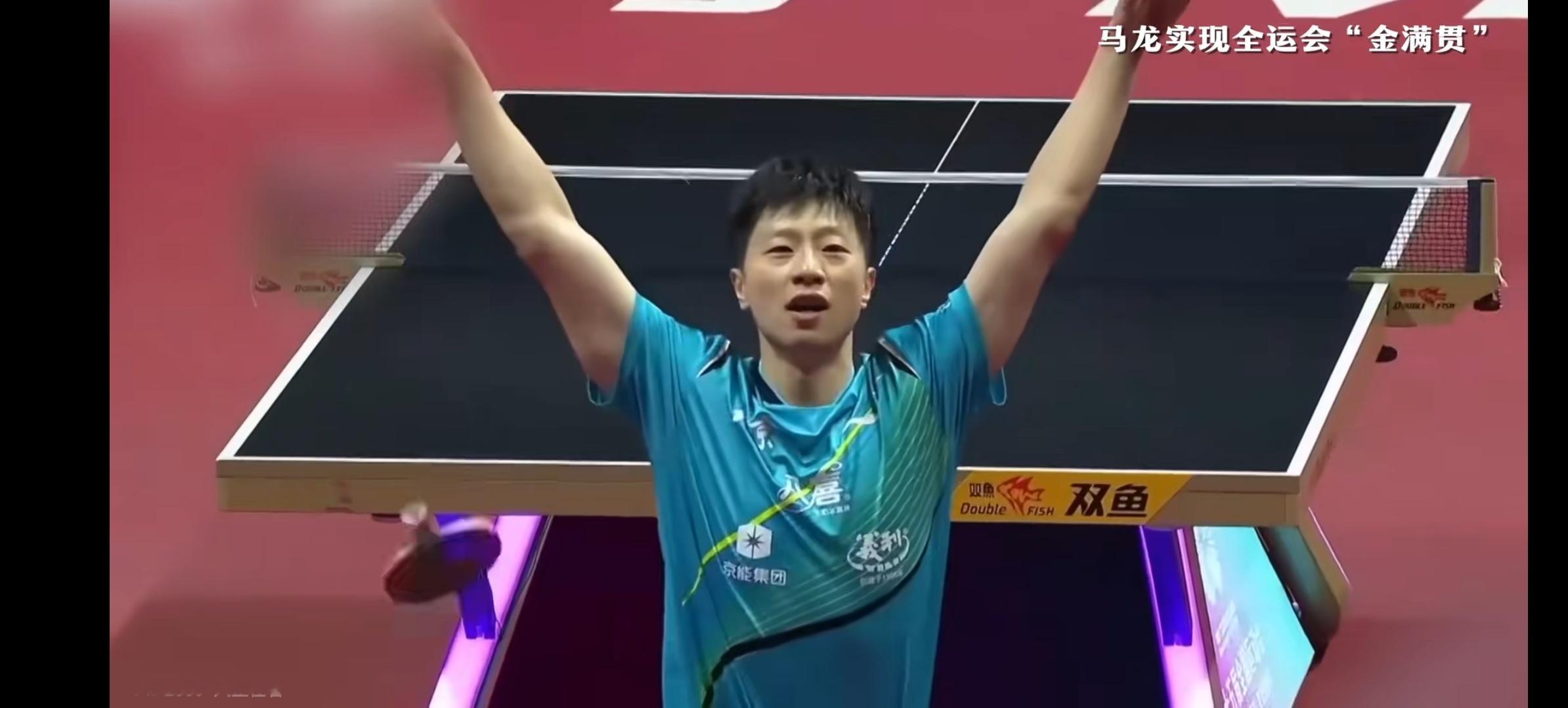 马龙六边形战士，奥运六金王乒坛goat! 