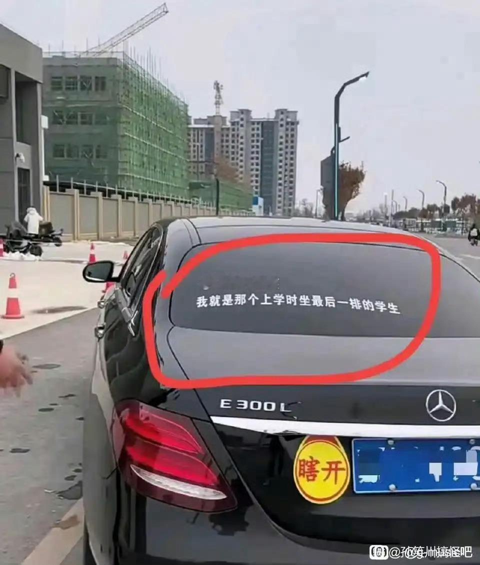 大家如何评价这种人 ​ ​​​